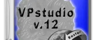 Иконка VPstudio V12.01 C9 x64 SP2 [Multi Ru]