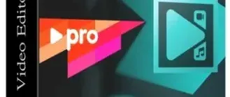 Иконка VSDC Video Editor Pro 8.3.1.482 (x64) Portable by 7997 [Multi Ru]