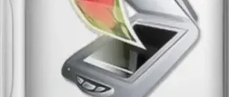 Иконка VueScan Pro 9.7.96 (05.12.2022) RePack (& Portable) by elchupacabra [Multi Ru]