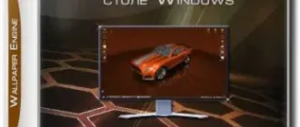 Иконка Wallpaper Engine v.1.0.564 Portable Plus 50 Dreams 1.0.564 (2017) Multi Русский