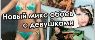 Иконка Wallpapers