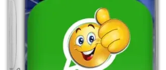 Иконка WhatsApp 2.2319.9 RePack (& Portable) by elchupacabra [Multi Ru]