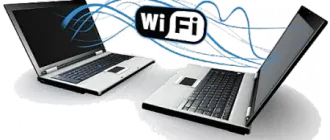 Иконка Who Is On My Wifi