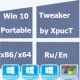 Иконка Win 10 Tweaker 10.7 Portable by XpucT [Ru En]