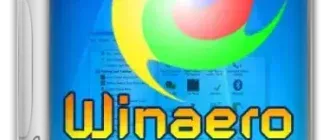 Иконка Winaero Tweaker 1.53 + Portable [En]