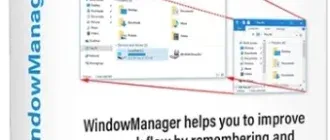 Иконка WindowManager