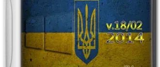 Иконка Windows