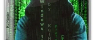 Иконка Windows