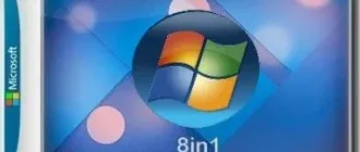 Иконка Windows
