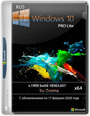 Иконка Windows