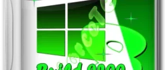 Иконка Windows