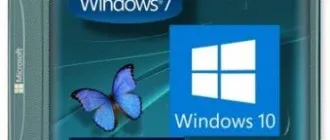 Иконка Windows