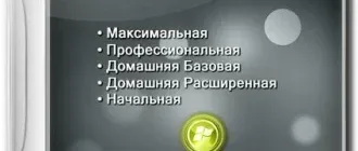 Иконка Windows