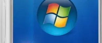 Иконка Windows