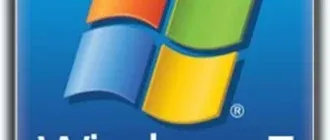 Иконка Windows