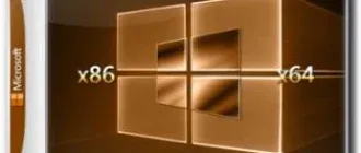 Иконка Windows