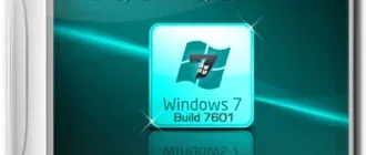 Иконка Windows
