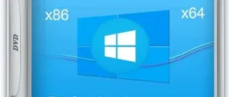 Иконка Windows