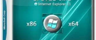 Иконка Windows