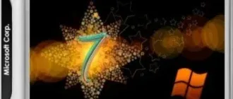 Иконка Windows