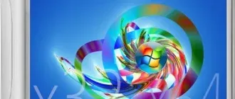 Иконка Windows