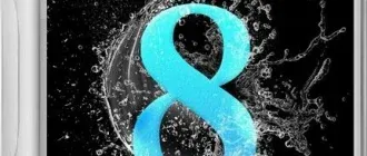 Иконка Windows