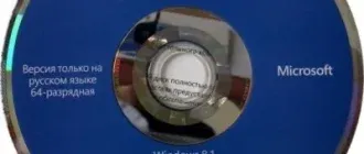 Иконка Windows