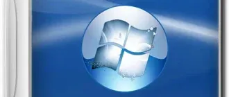 Иконка Windows