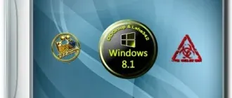 Иконка Windows