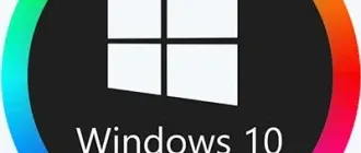 Иконка Windows