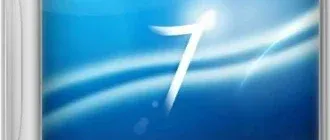 Иконка Windows