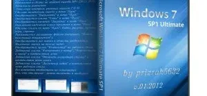 Иконка Windows