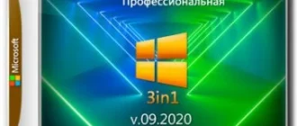 Иконка Windows