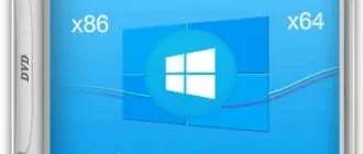 Иконка Windows