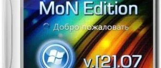Иконка Windows