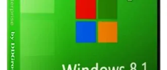 Иконка Windows