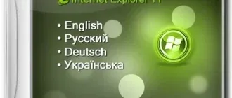 Иконка Windows