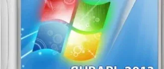 Иконка Windows