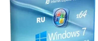 Иконка Windows