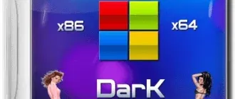 Иконка Windows