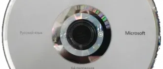 Иконка Windows