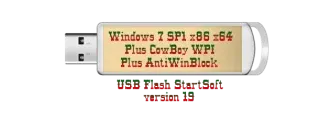 Иконка Windows