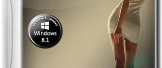 Иконка Windows