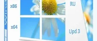 Иконка Windows