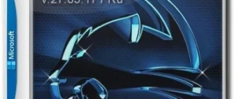 Иконка Windows