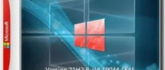 Иконка Windows