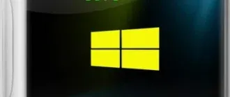 Иконка Windows