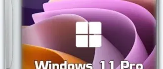 Иконка Windows
