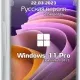 Иконка Windows