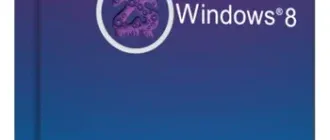 Иконка Windows